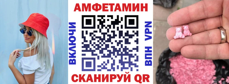 гидра как зайти  Короча  Амфетамин Розовый 