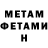МЕТАДОН VHQ Ulan Boranbaiuly