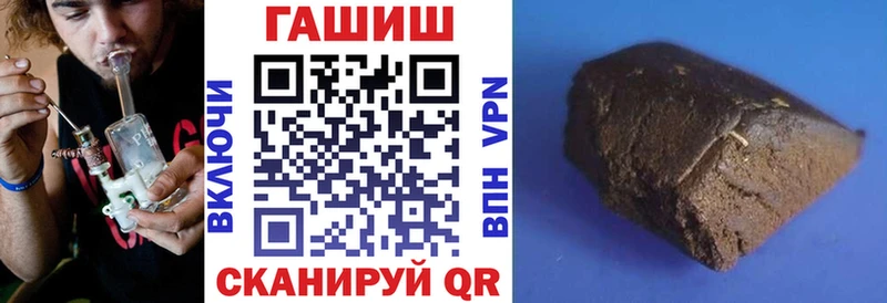 ГАШ индика сатива  Короча 