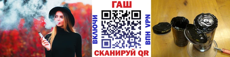 ГАШИШ Изолятор Короча