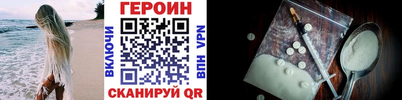 наркошоп  Короча  Героин афганец 