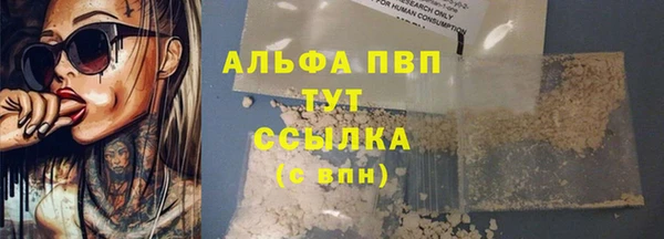 MESCALINE Белокуриха