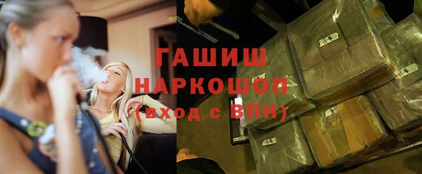 MESCALINE Белокуриха
