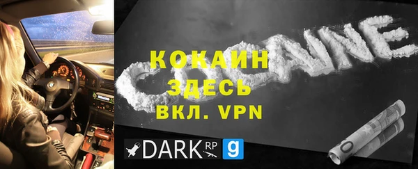 мет Баксан