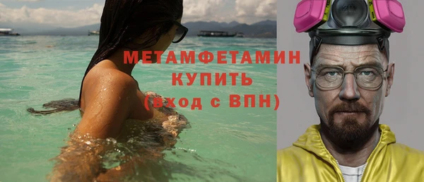 MESCALINE Белокуриха