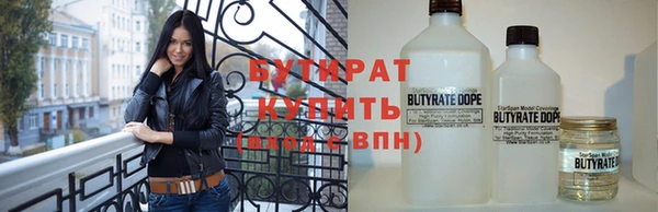 MESCALINE Белокуриха