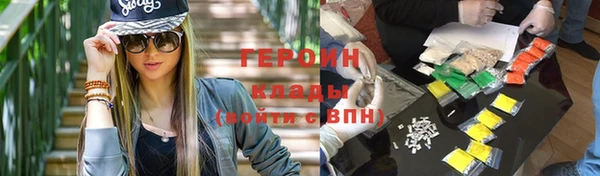 PSILOCYBIN Беломорск