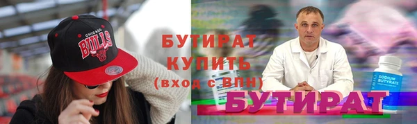 PSILOCYBIN Беломорск