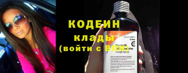 PSILOCYBIN Беломорск