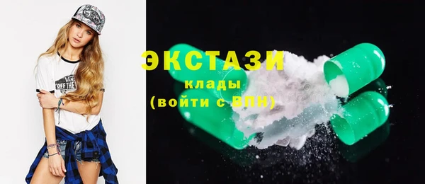 ГАЛЛЮЦИНОГЕННЫЕ ГРИБЫ Нягань