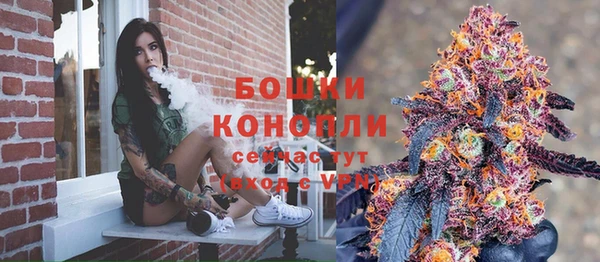 MESCALINE Белокуриха