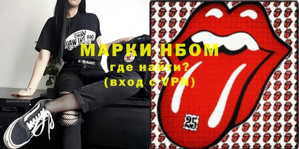 MESCALINE Белокуриха