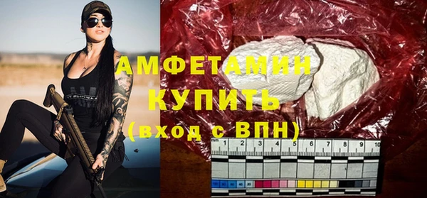 MESCALINE Белокуриха