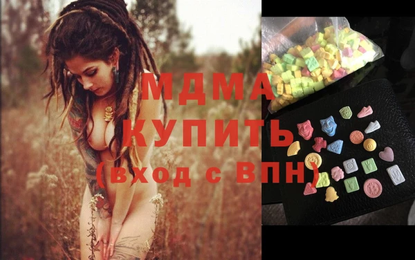 MESCALINE Белокуриха