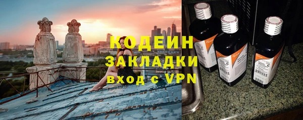 PSILOCYBIN Беломорск