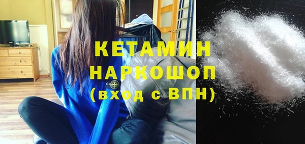 MESCALINE Белокуриха
