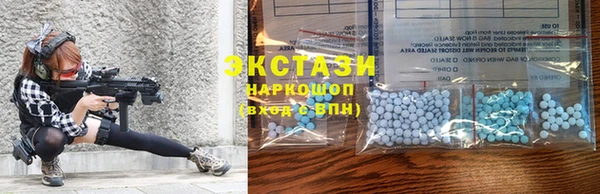 метамфетамин Балабаново