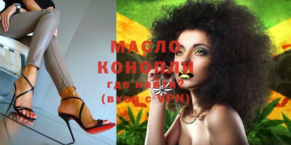 MESCALINE Белокуриха