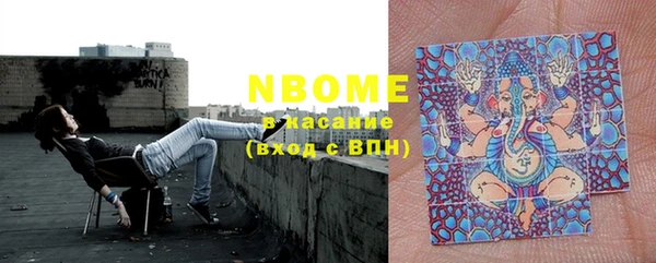 MESCALINE Белокуриха