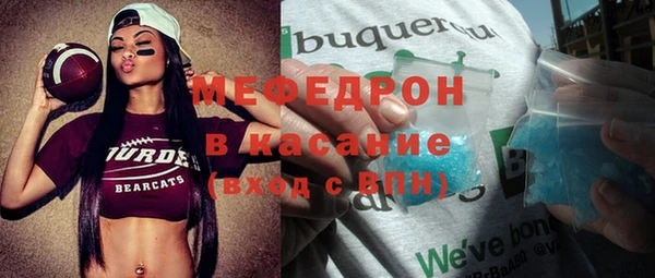 MESCALINE Белокуриха