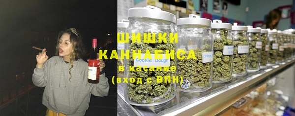 MESCALINE Белокуриха