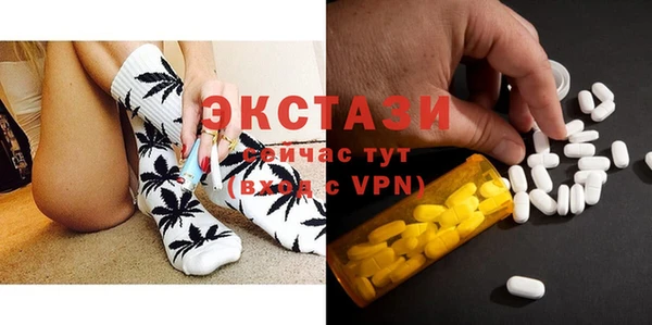 ECSTASY Белоозёрский
