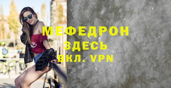PSILOCYBIN Беломорск