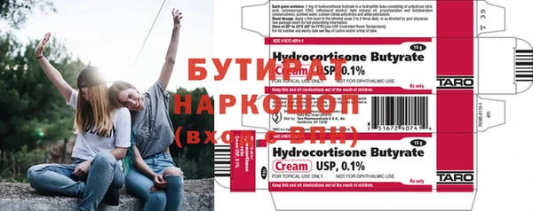 PSILOCYBIN Беломорск