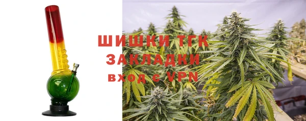 MESCALINE Белокуриха