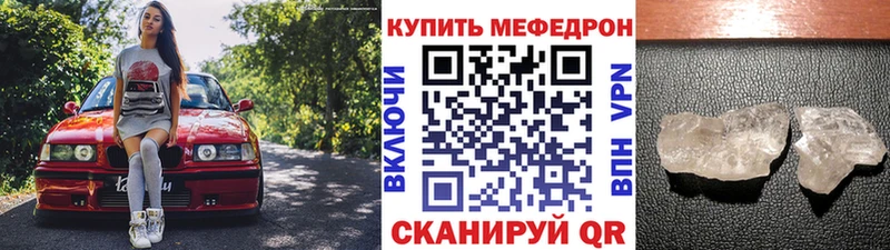 Мефедрон мука  сколько стоит  Короча 