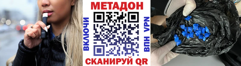 где продают наркотики  Короча  Метадон белоснежный 