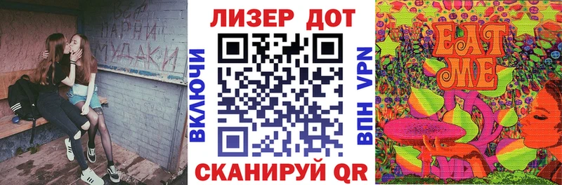 Марки NBOMe 1500мкг Короча