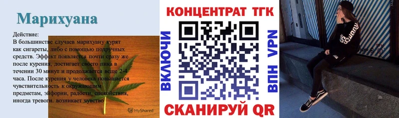 Дистиллят ТГК концентрат  Короча 